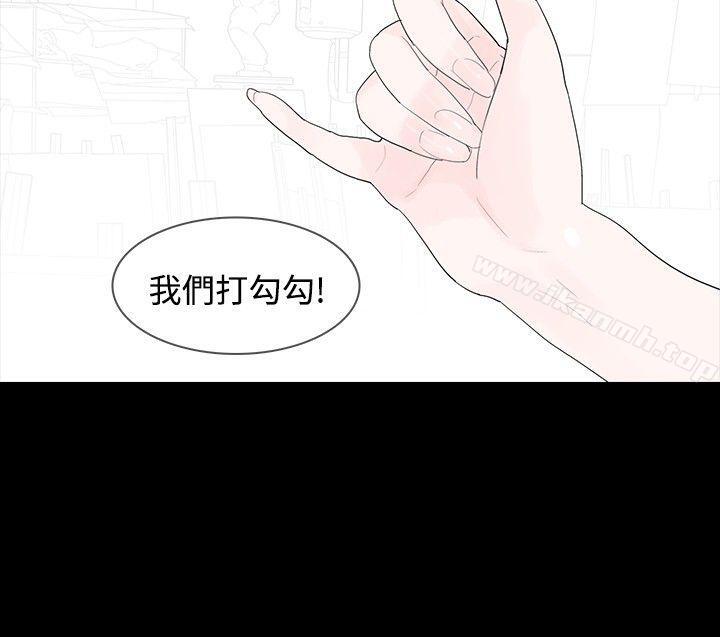 15P - 玩火