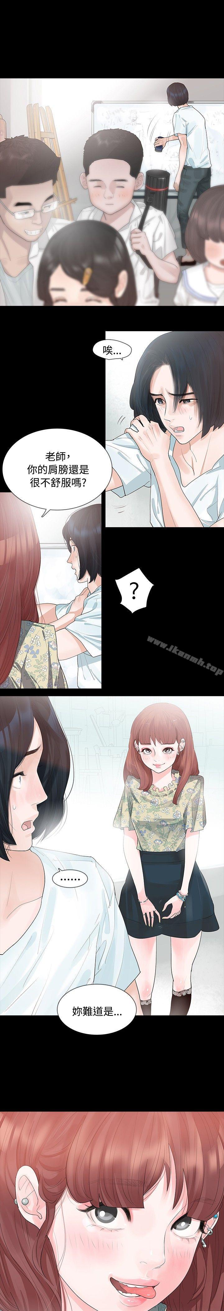 6P - 玩火