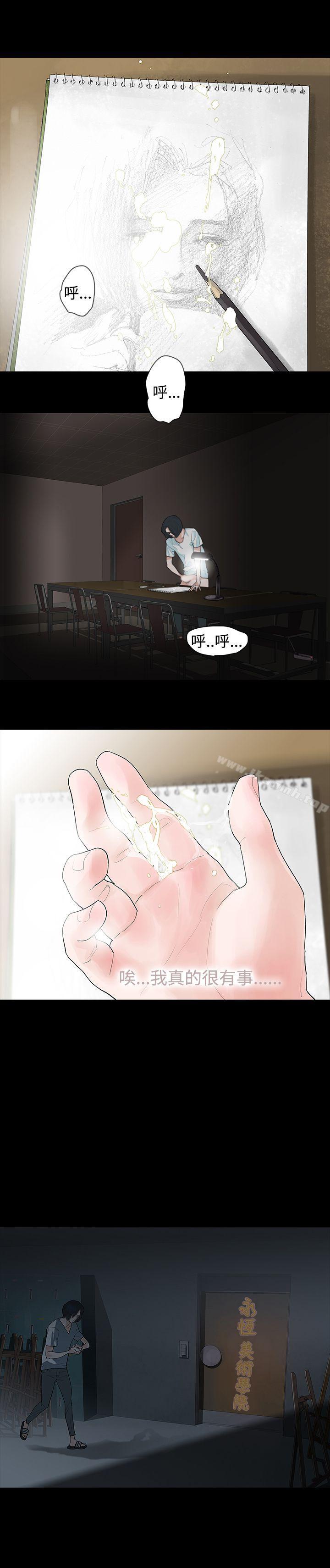 1P - 玩火