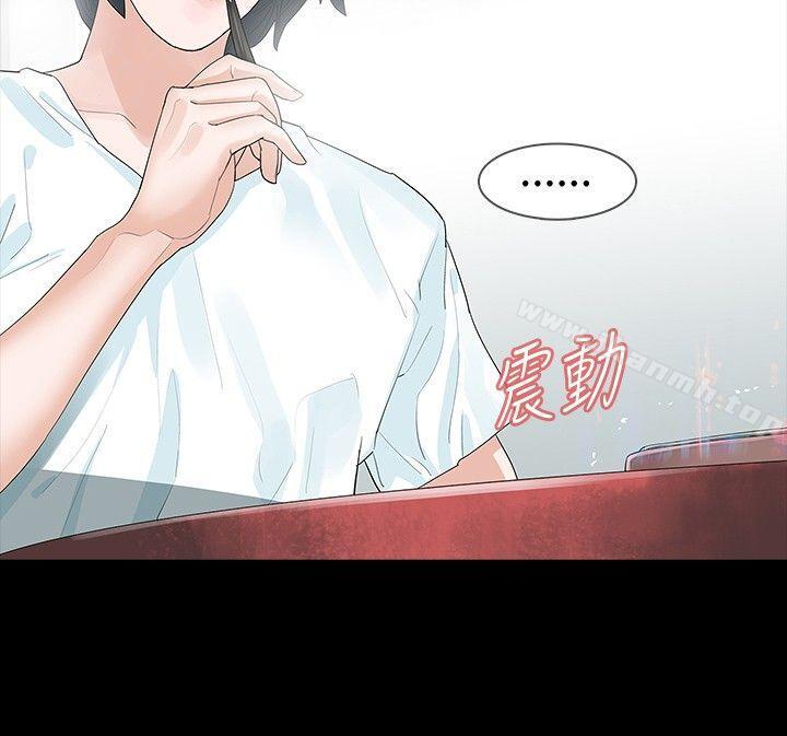 9P - 玩火