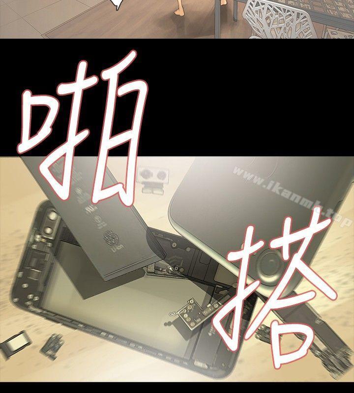 23P - 玩火