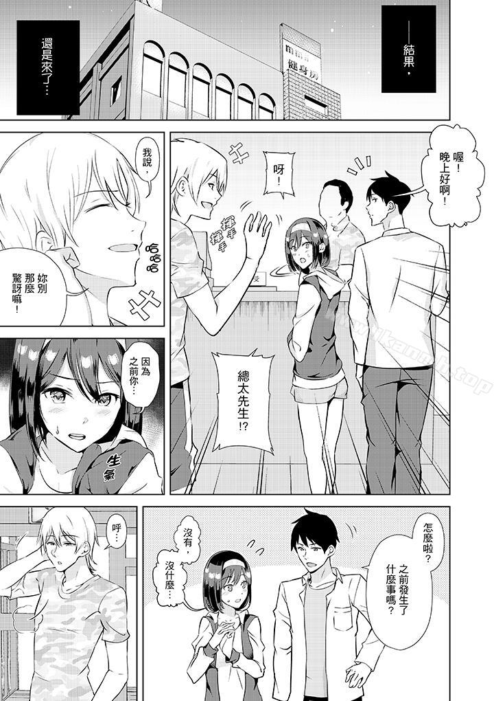 12P - 在男友身边高潮看看如何？