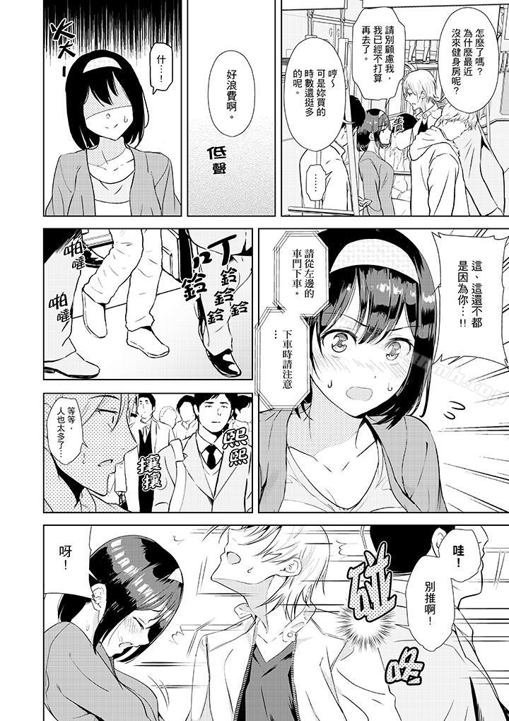 3P - 在男友身边高潮看看如何？