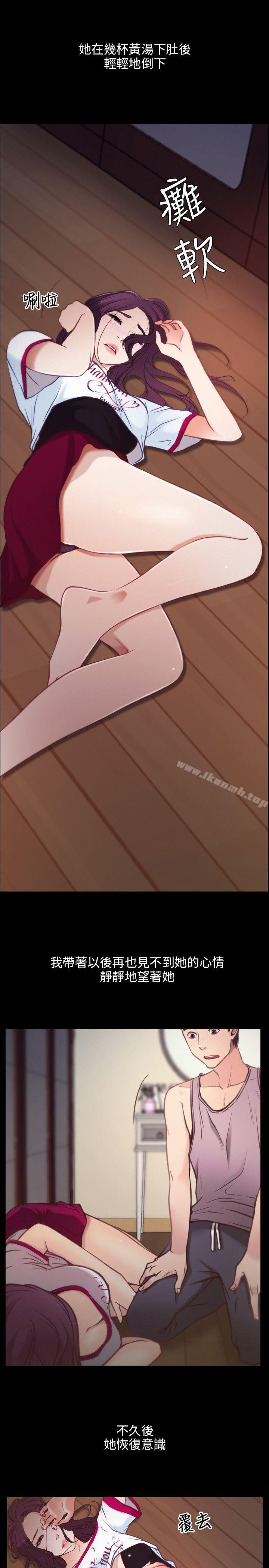 11P - 初恋物语