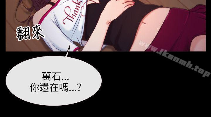 12P - 初恋物语