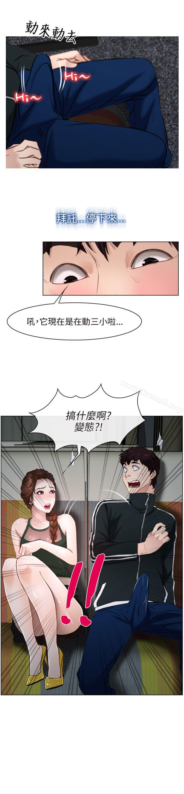 33P - 初恋物语