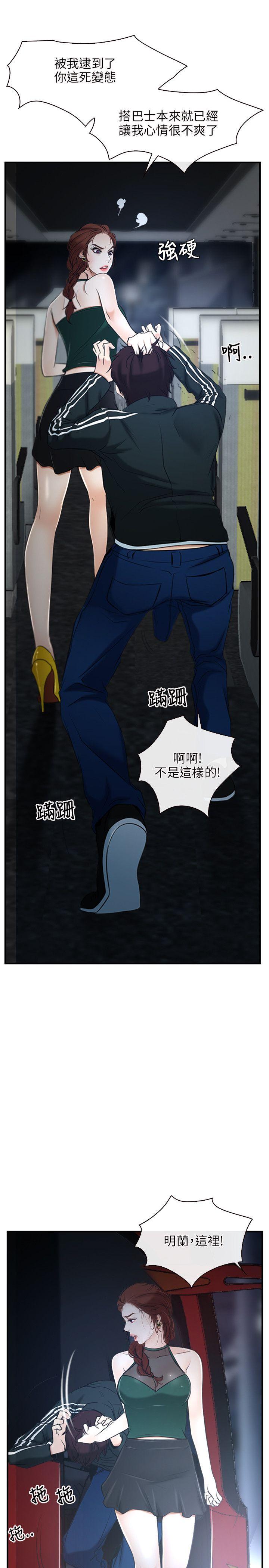 1P - 初恋物语