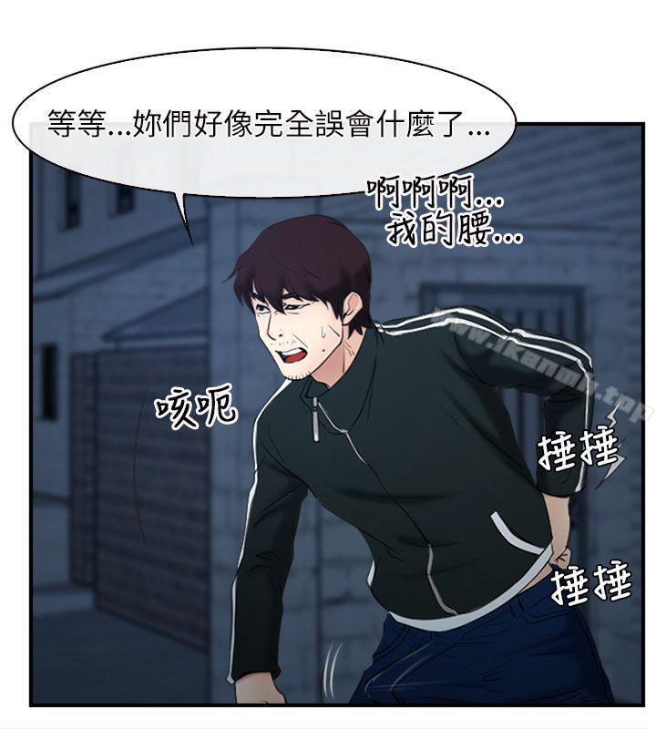 12P - 初恋物语