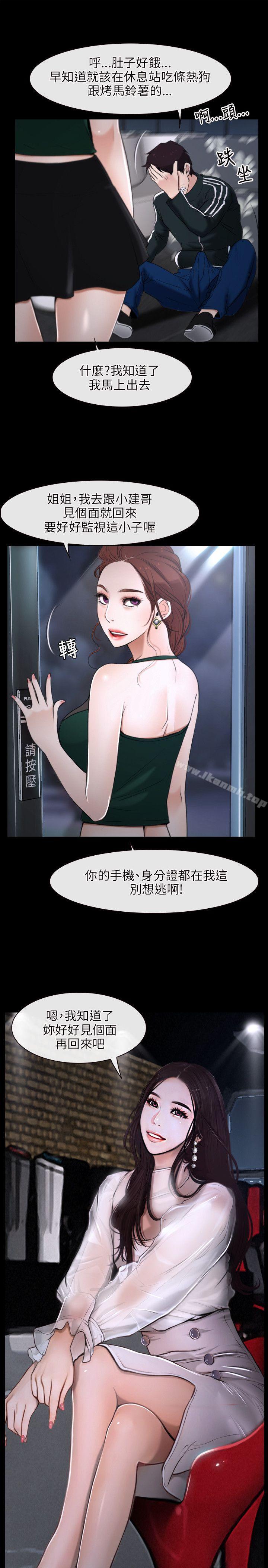 17P - 初恋物语