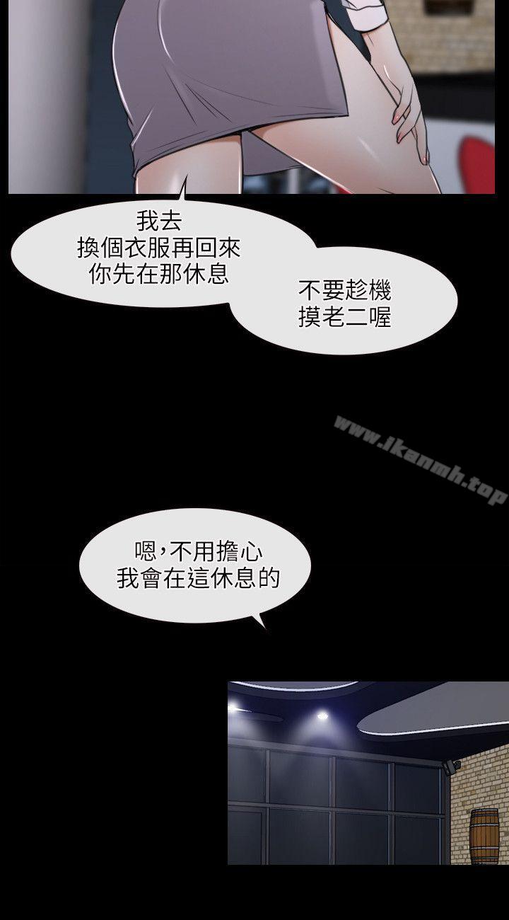 22P - 初恋物语