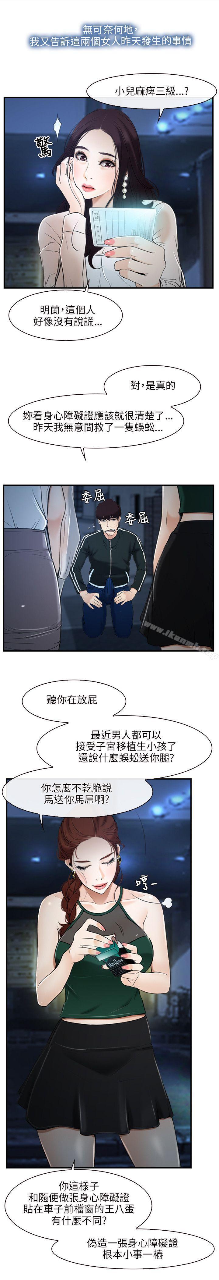7P - 初恋物语