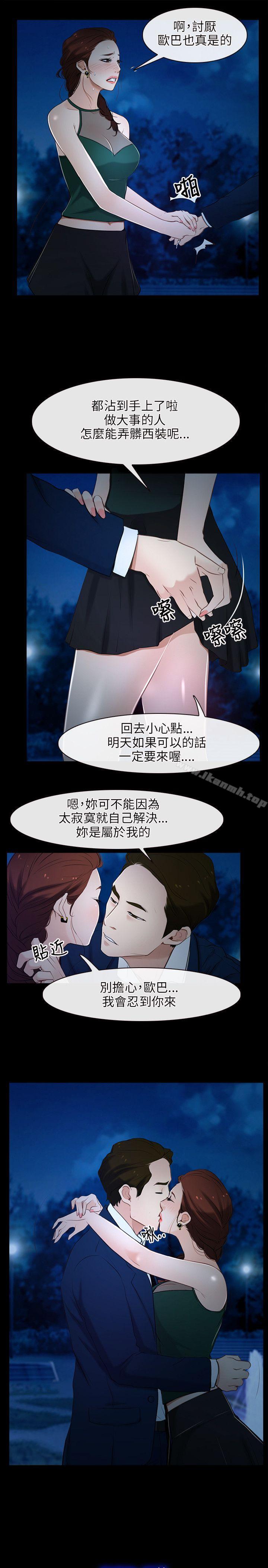 21P - 初恋物语