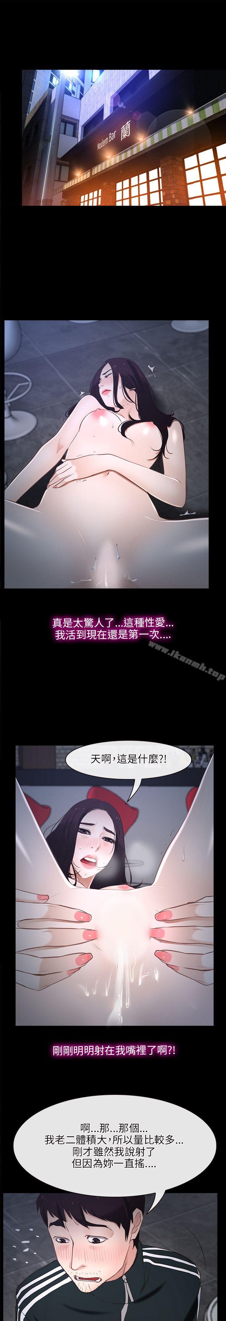 23P - 初恋物语