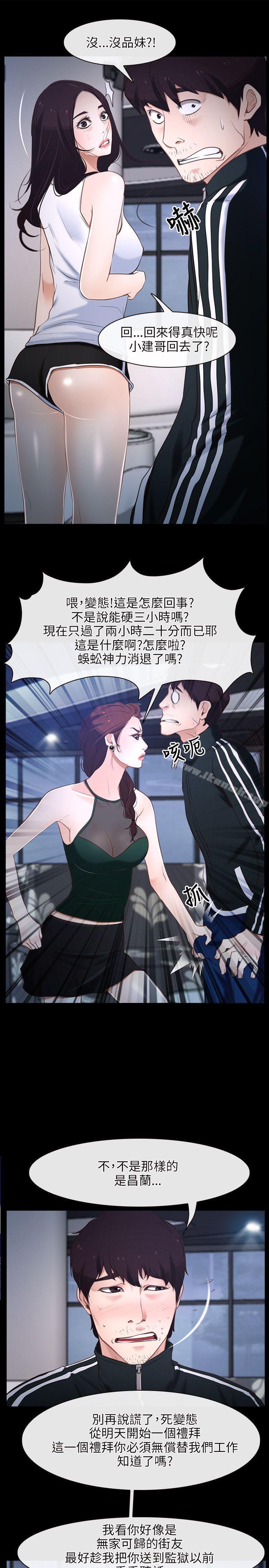 31P - 初恋物语