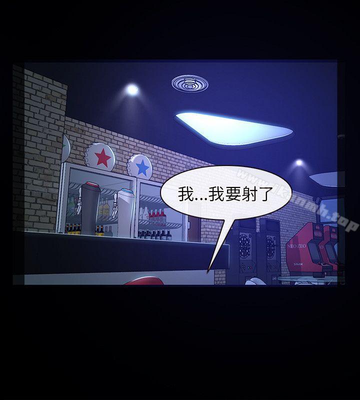 8P - 初恋物语