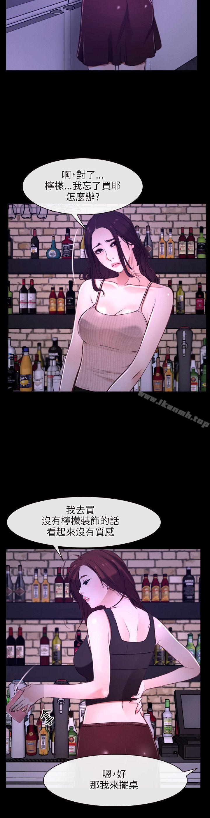 15P - 初恋物语