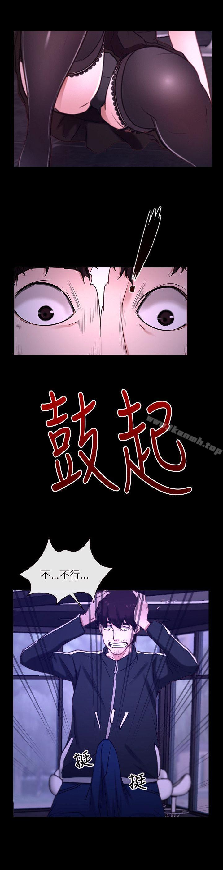 19P - 初恋物语