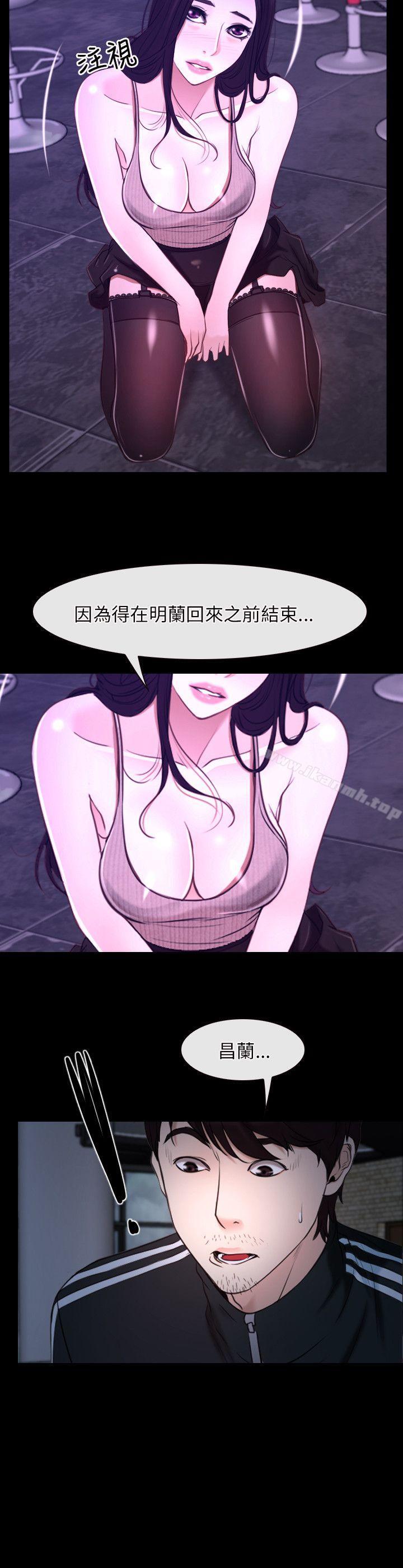 21P - 初恋物语