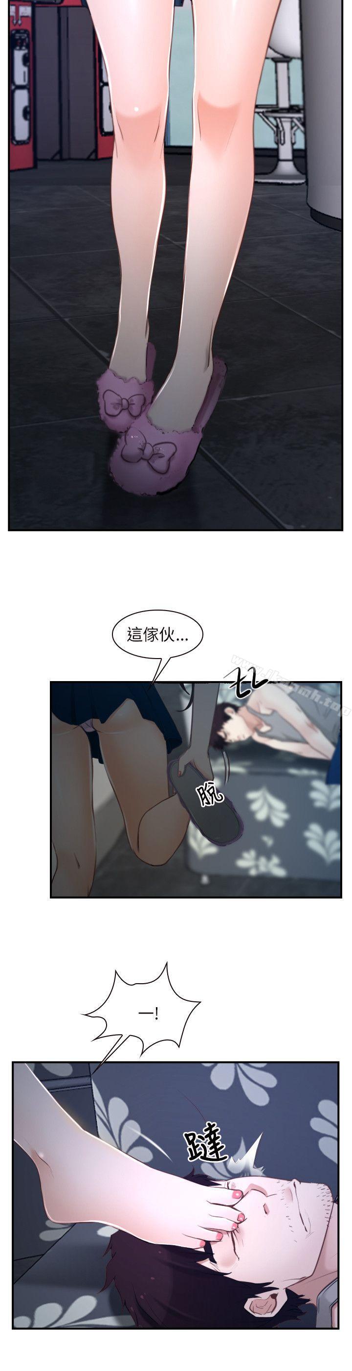2P - 初恋物语