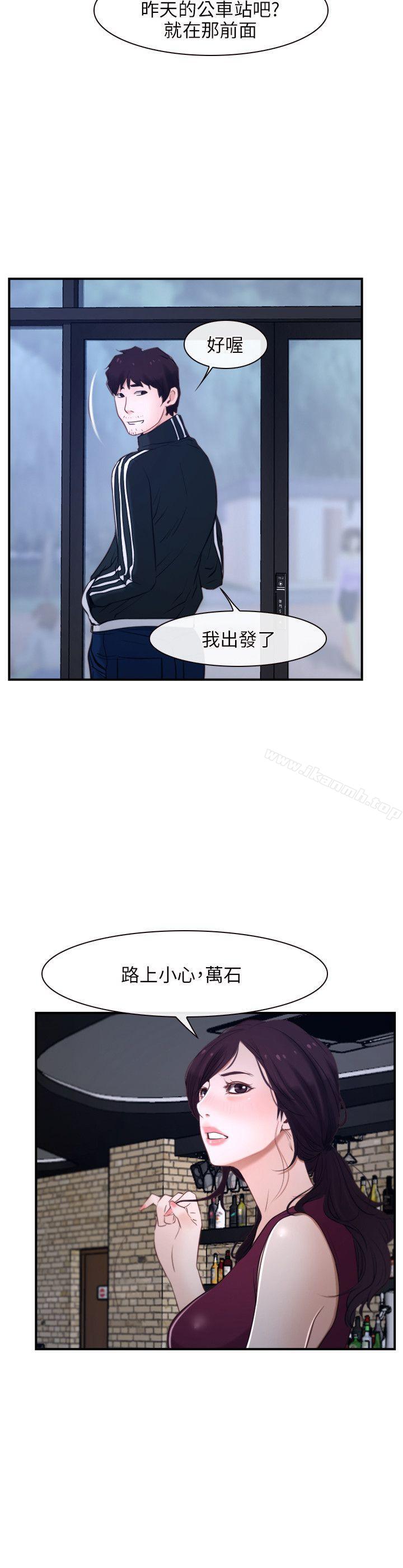 6P - 初恋物语