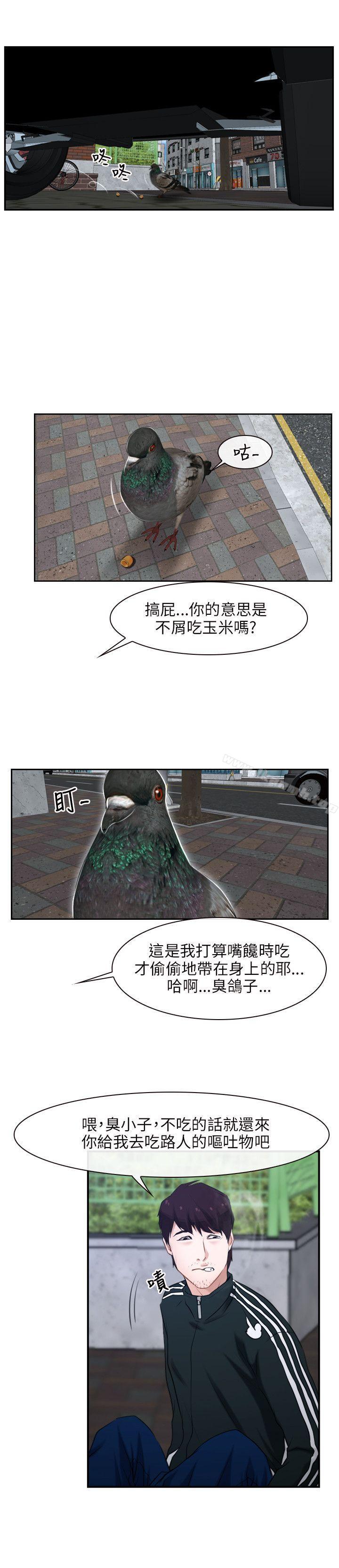 10P - 初恋物语