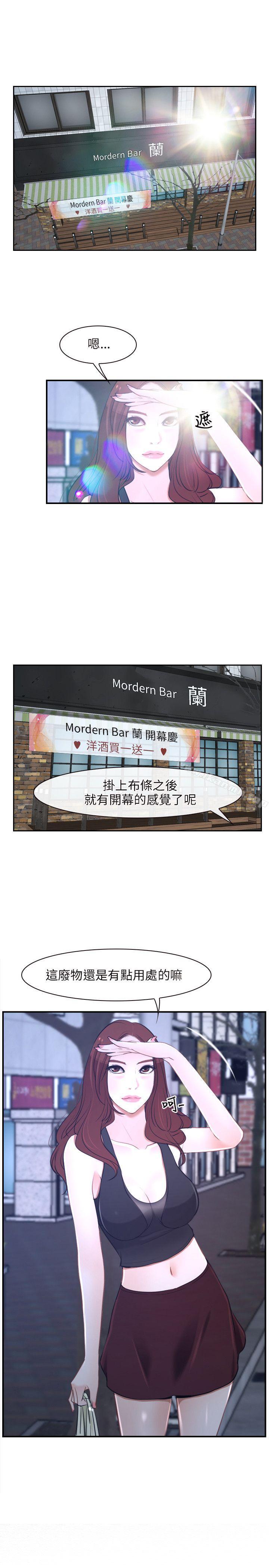1P - 初恋物语
