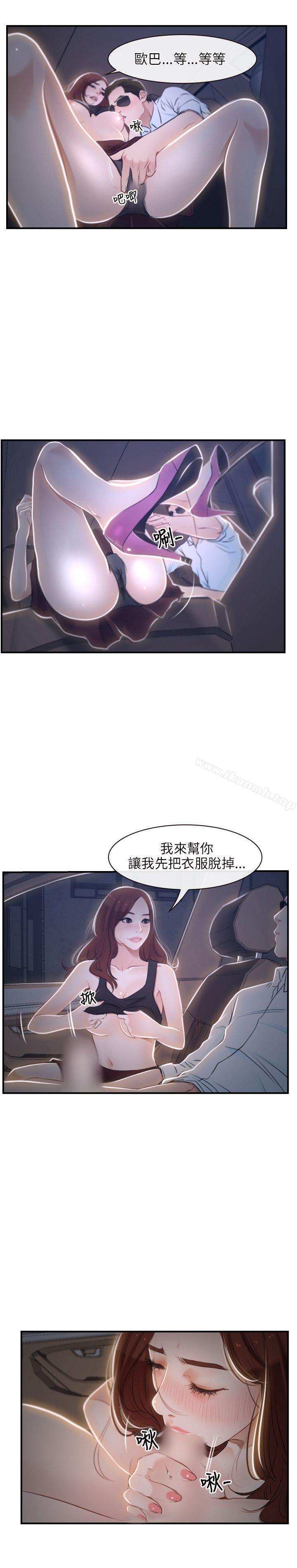 20P - 初恋物语