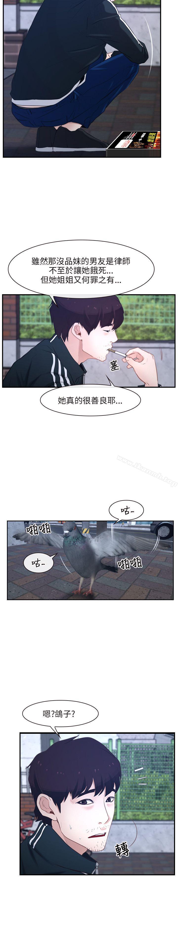 6P - 初恋物语