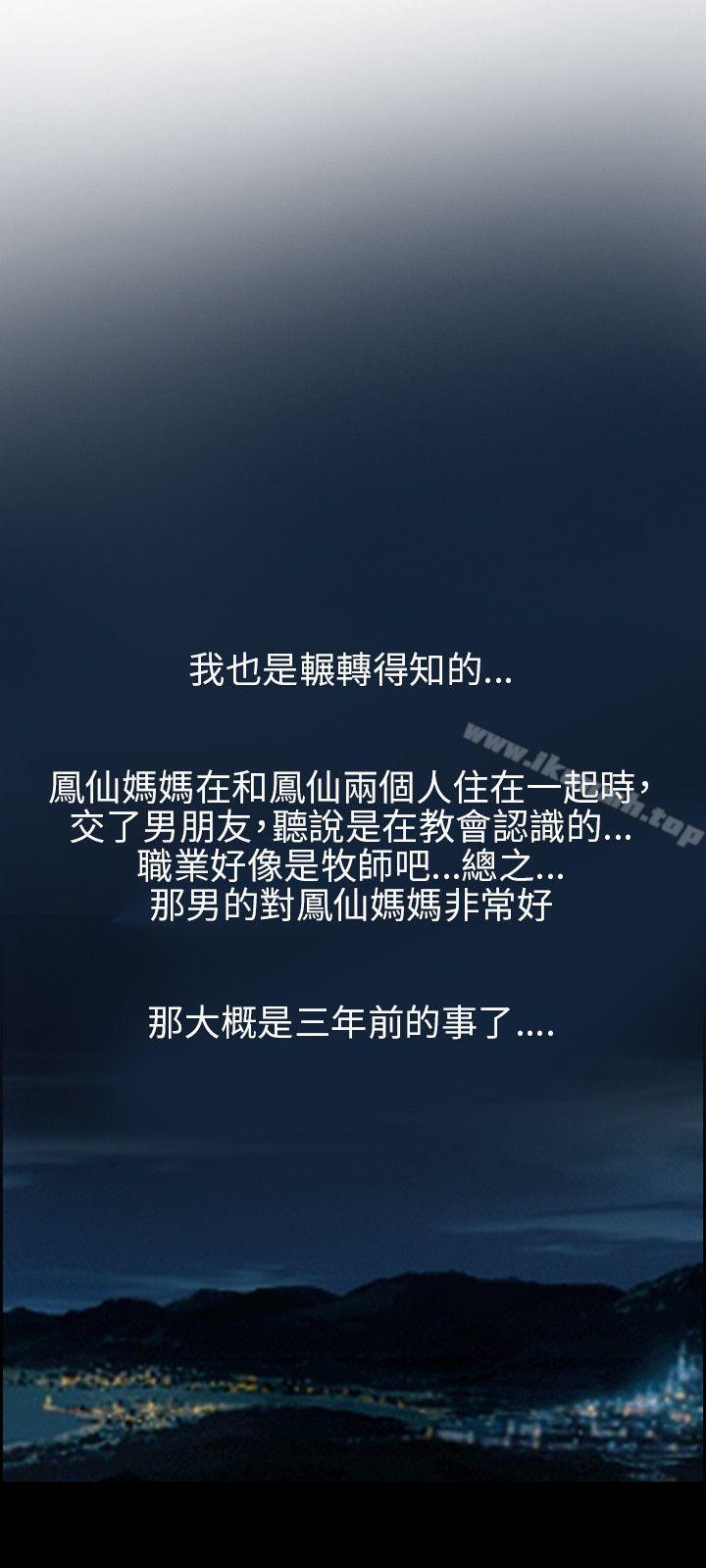 12P - 初恋物语