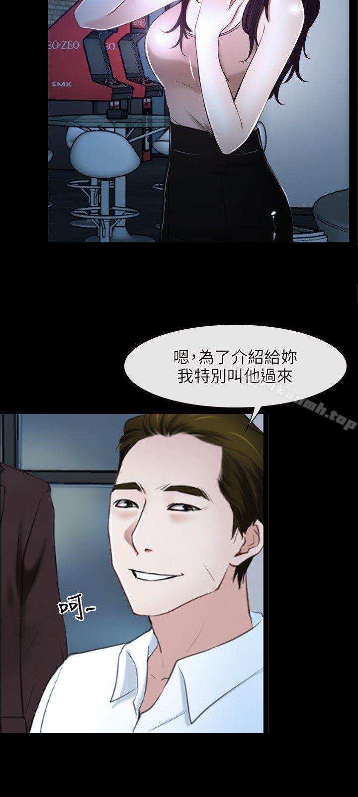 18P - 初恋物语