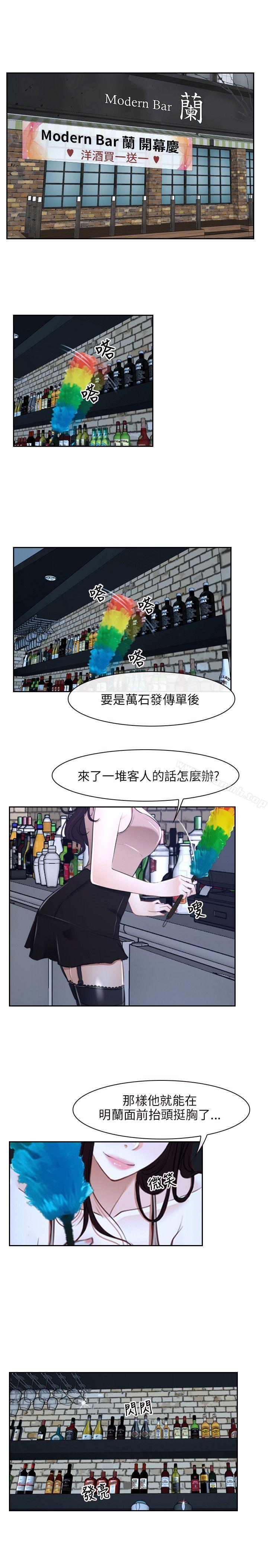 1P - 初恋物语