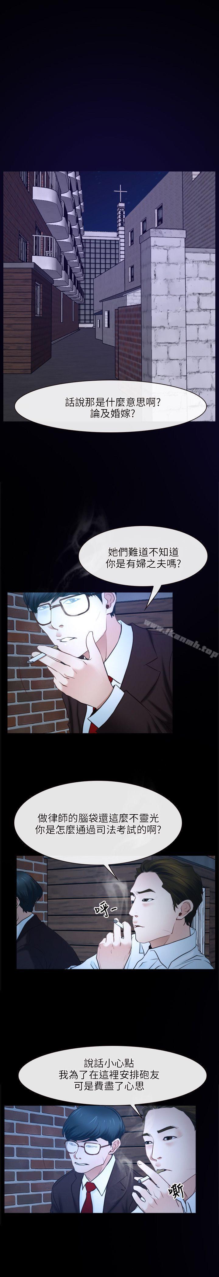 22P - 初恋物语