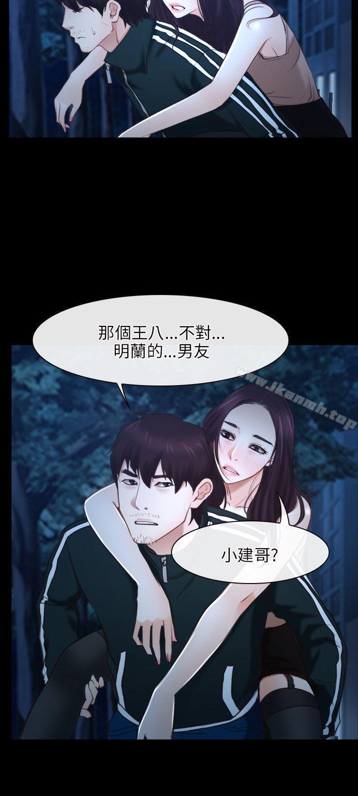 12P - 初恋物语