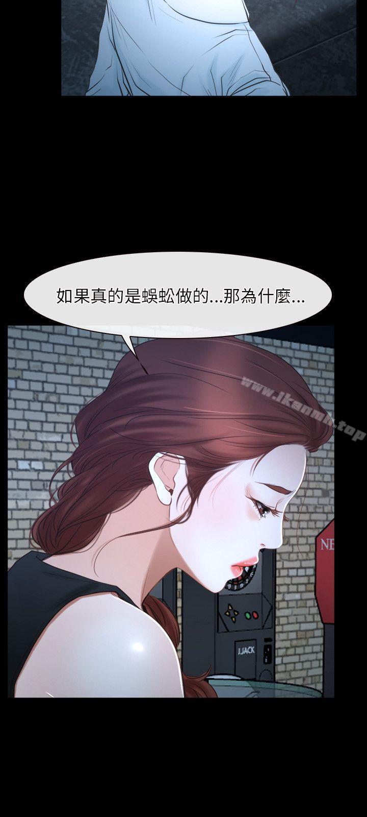 15P - 初恋物语