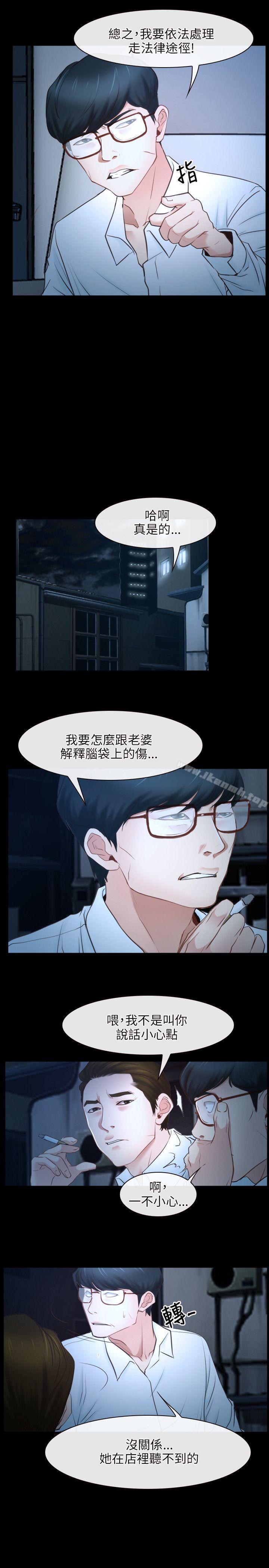 16P - 初恋物语