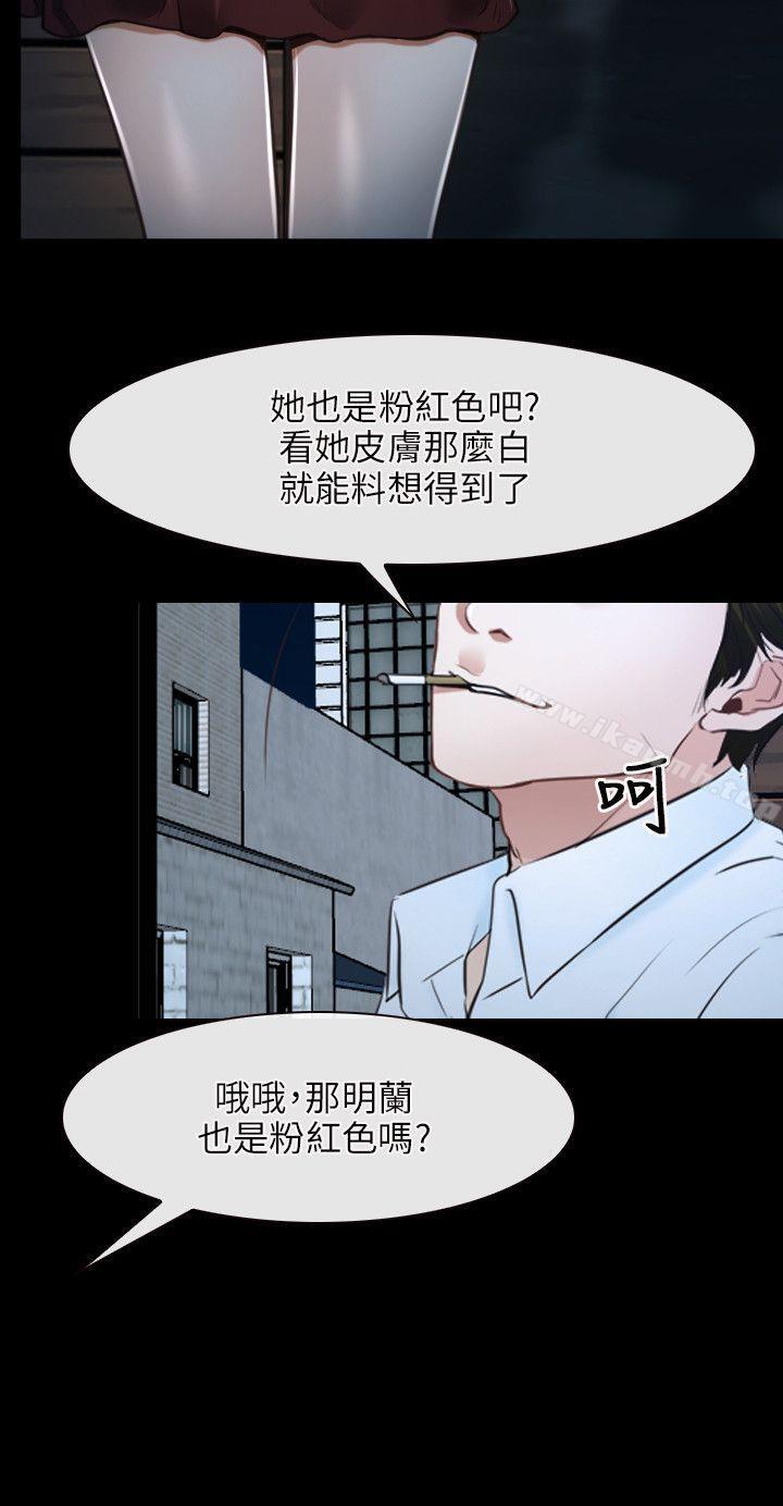 18P - 初恋物语