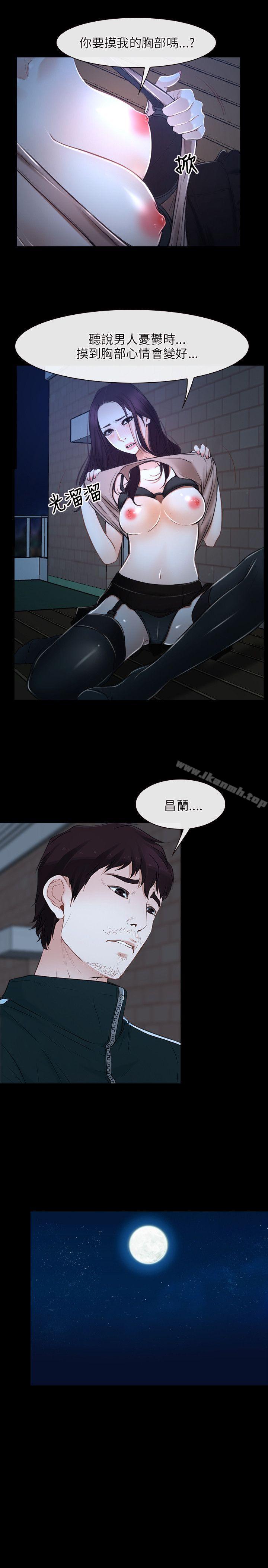 22P - 初恋物语