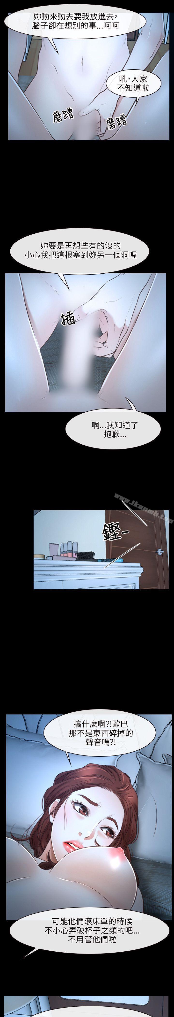4P - 初恋物语