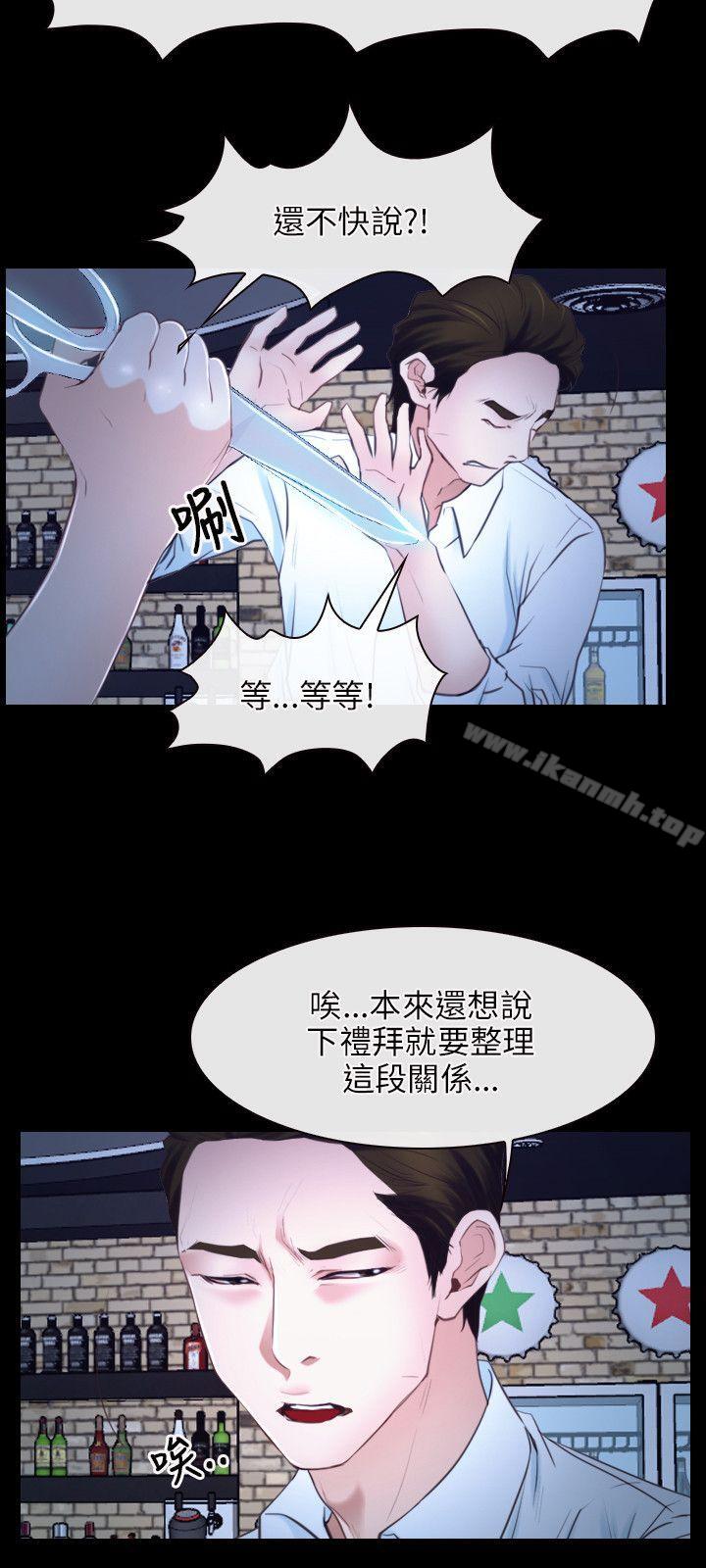15P - 初恋物语
