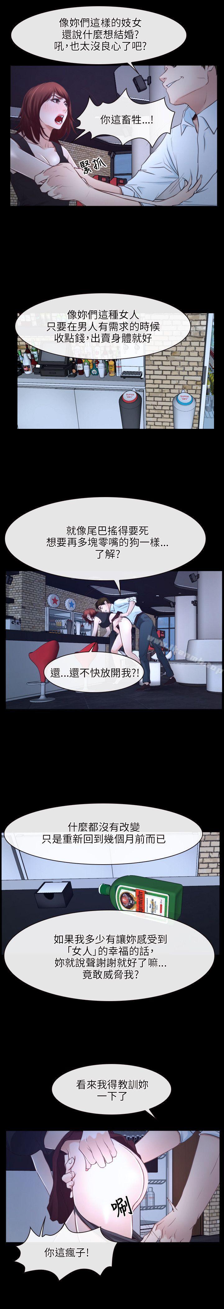 19P - 初恋物语