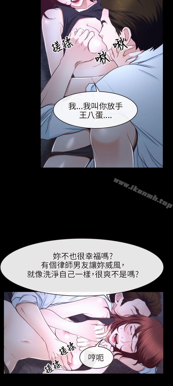 21P - 初恋物语
