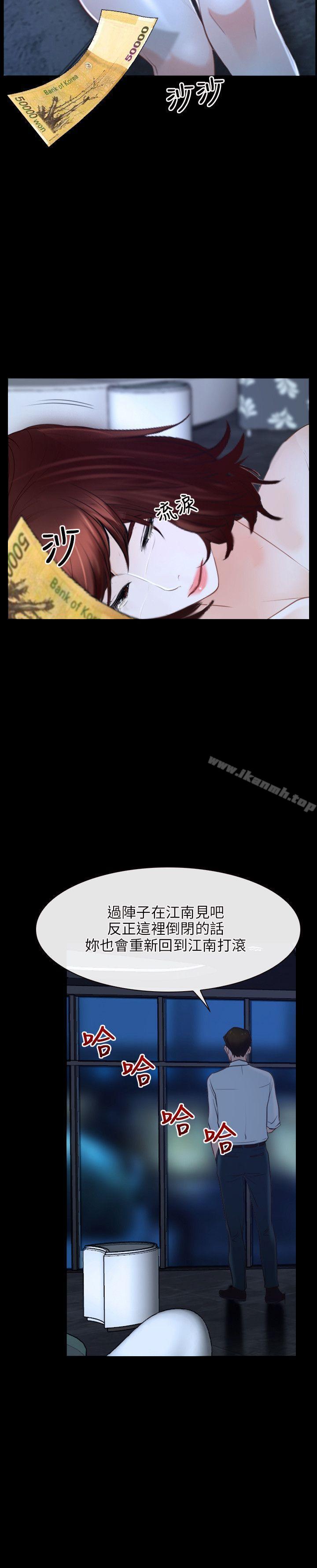 31P - 初恋物语