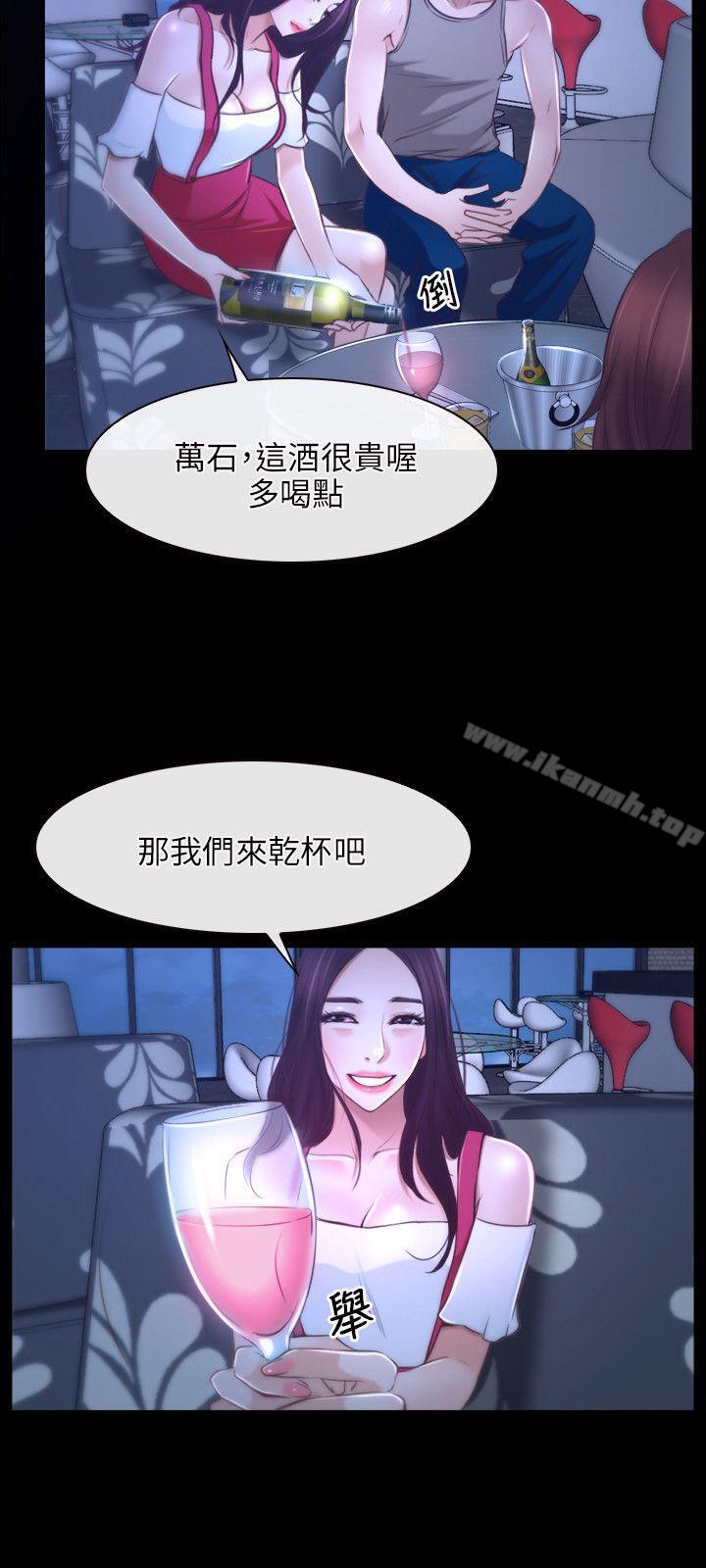 12P - 初恋物语