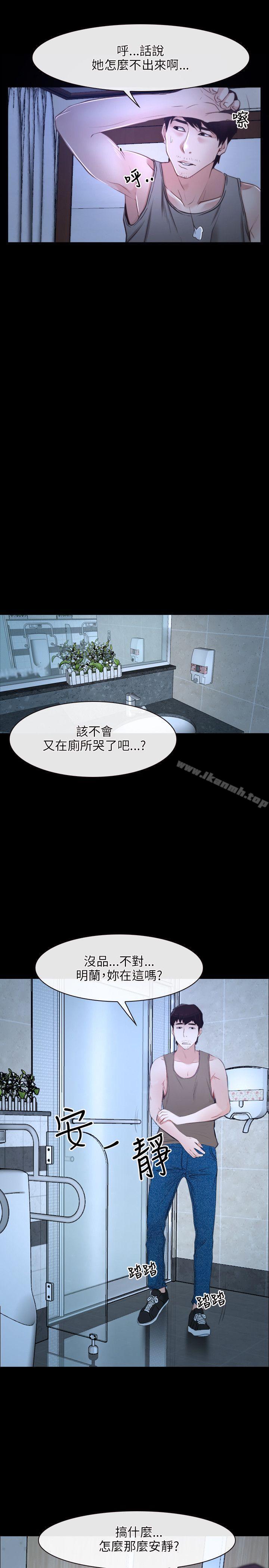 22P - 初恋物语