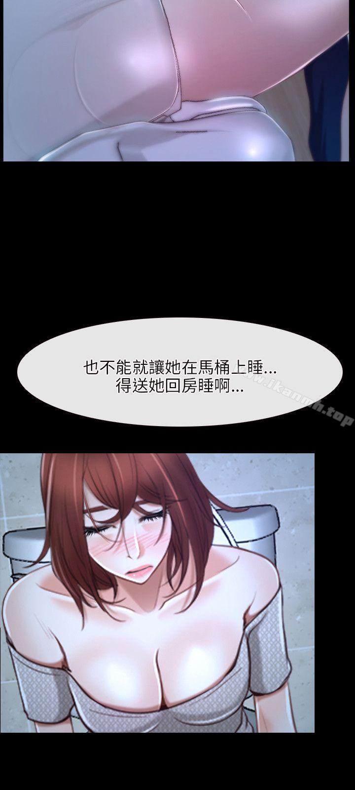 24P - 初恋物语