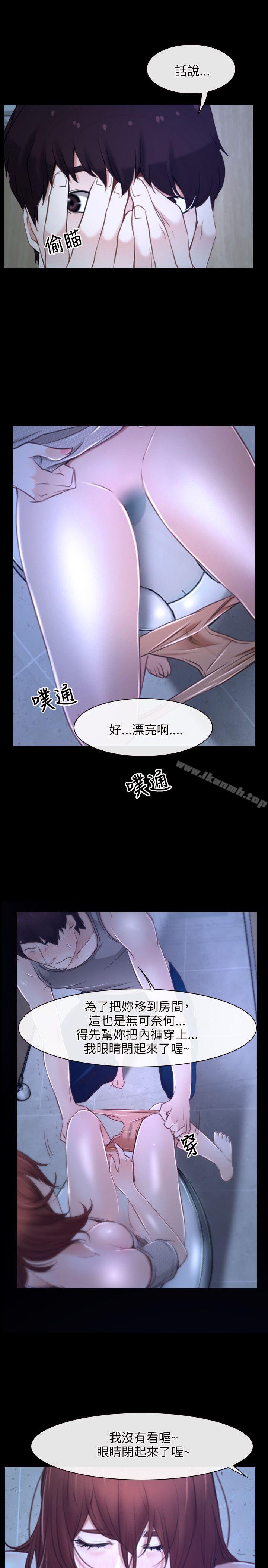 25P - 初恋物语