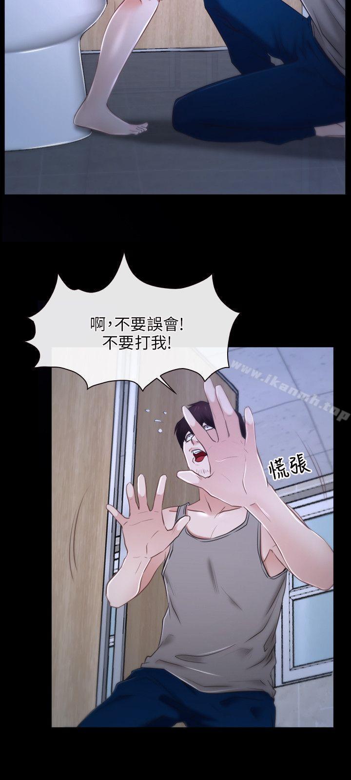 27P - 初恋物语
