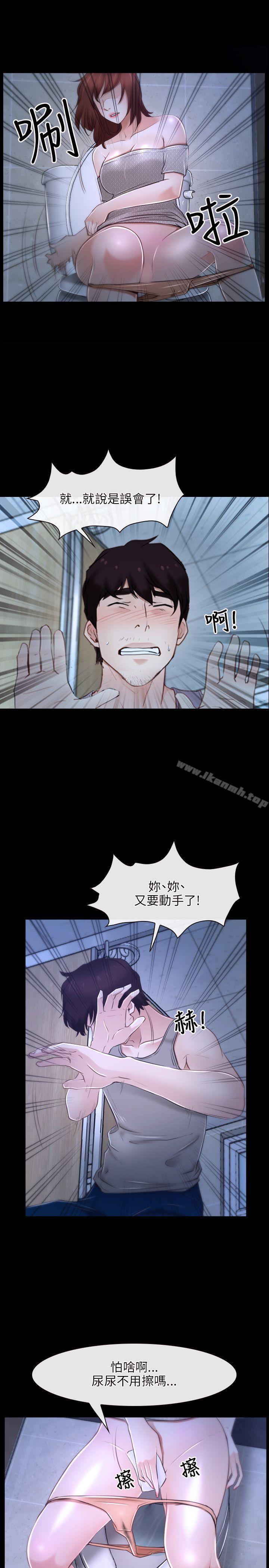 29P - 初恋物语