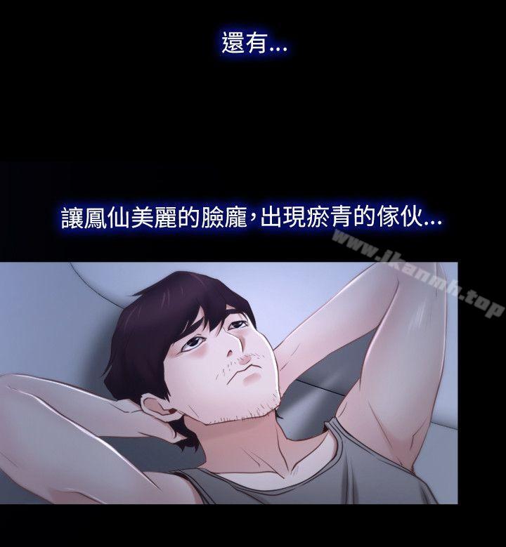 6P - 初恋物语