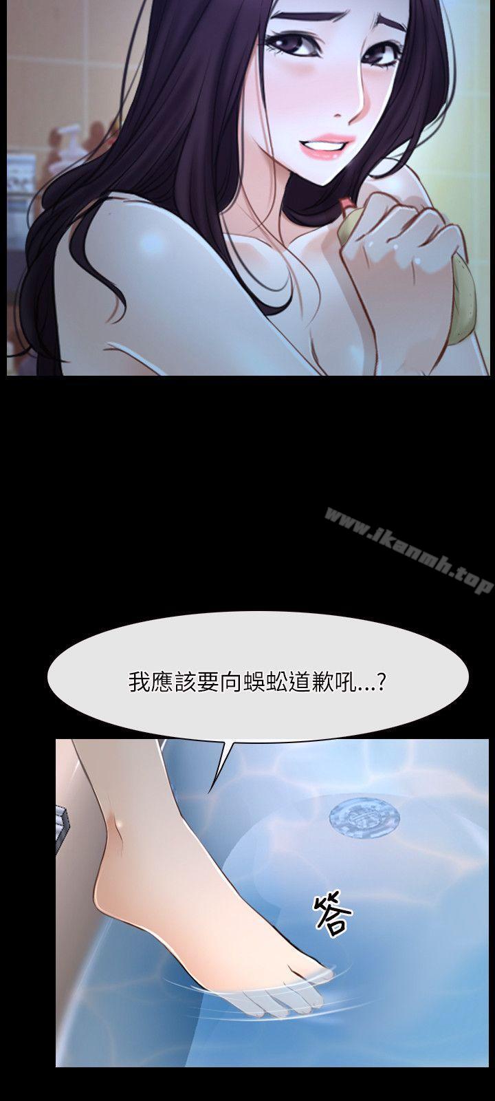 9P - 初恋物语